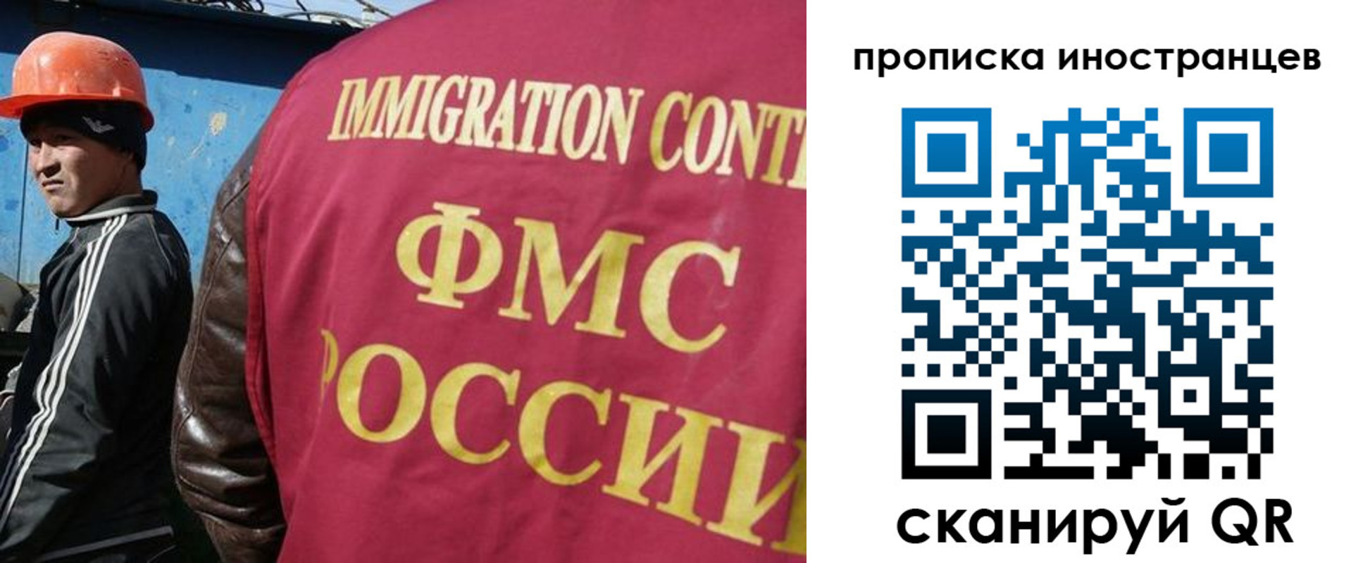прописка для кредита в Кеми
