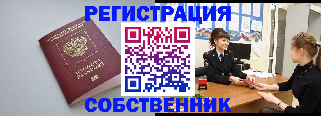регистрация для школы в Кеми