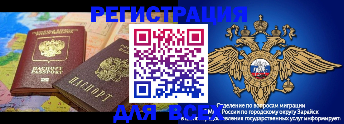 временная регистрация надежно в Кеми