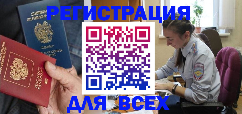 где прописаться в Кеми